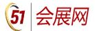 51會展網 51會展網